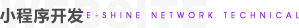 小程序開(kāi)發(fā)編程