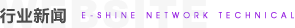 青島醫(yī)藥網(wǎng)站建設(shè)