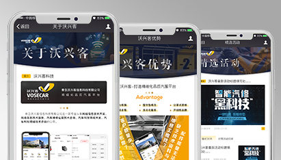 青島網(wǎng)頁(yè)設(shè)計(jì)